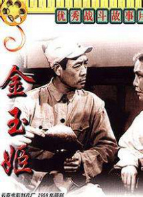 年轻老师伦理隔壁