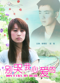 年轻老师伦理隔壁