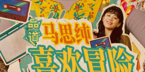 年轻老师伦理隔壁